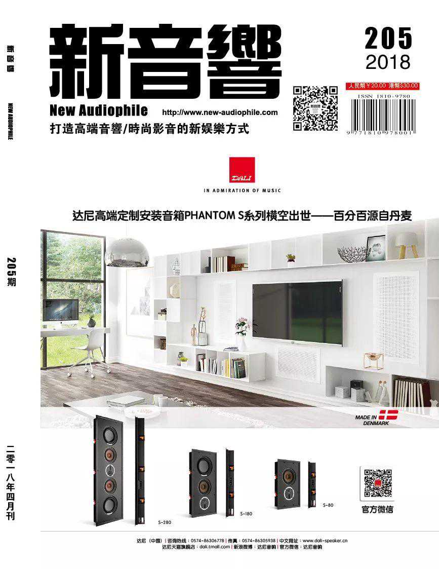 让它不震！Vibarto CD唱片碟压