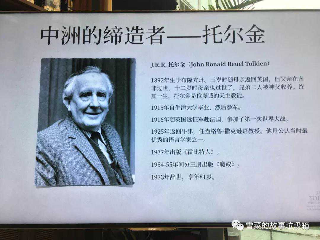 「在英国」从新西兰到伯明翰，寻找《魔戒》作者的童年