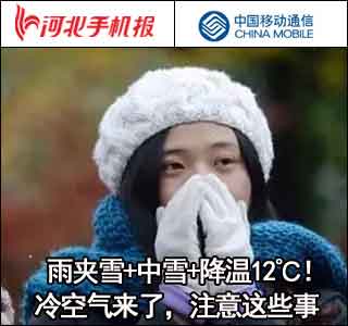 「新闻早茶」河北城乡低保人数达179.6万人！还有这些热点……