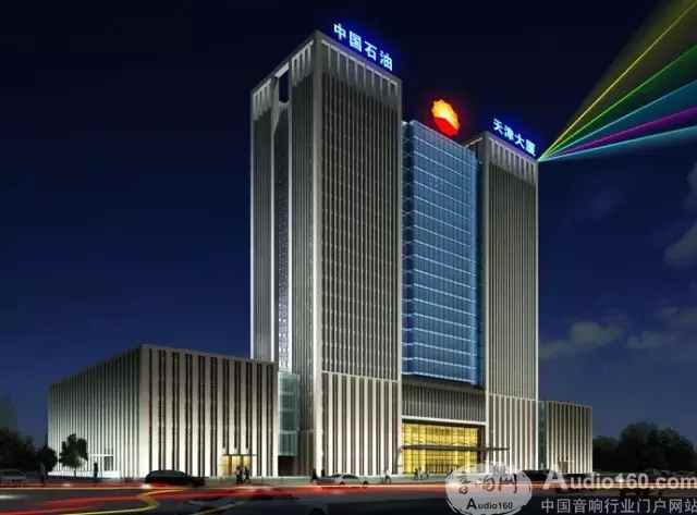 BIAMP为天津中石油提供音频系统解决方案
