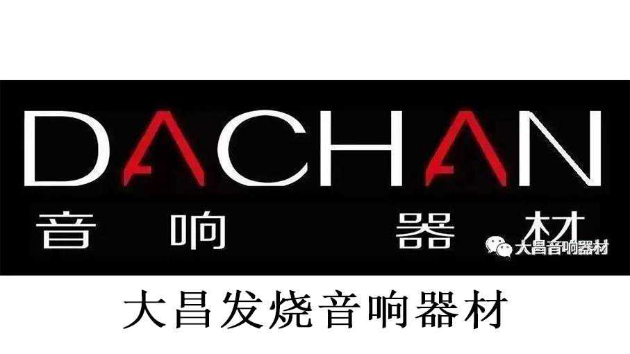 发烧捡漏：花费较少的超高性价比英国发烧入门级音响搭配