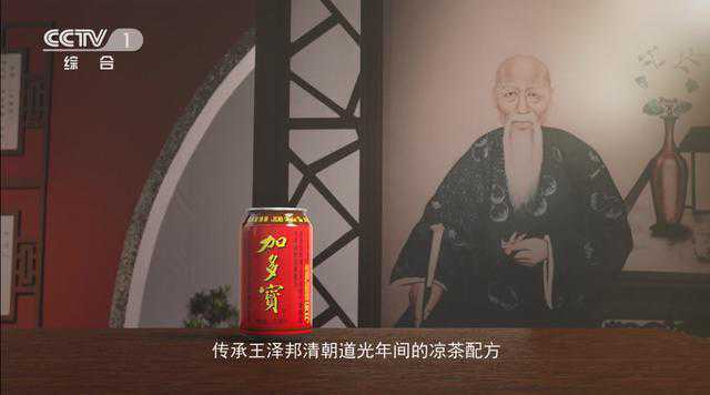 加多宝三年内上市兑现期至 凉茶一哥地位“吃老本”难保多元突围路艰难