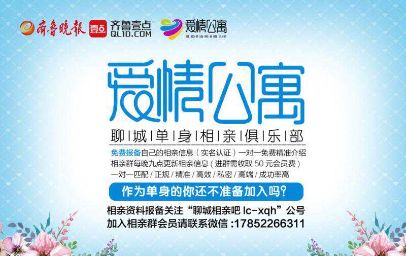 临清这里将新建一所小学