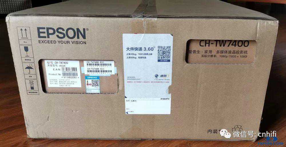 爱普生新品EPSON TW7400家用投影机试用评测
