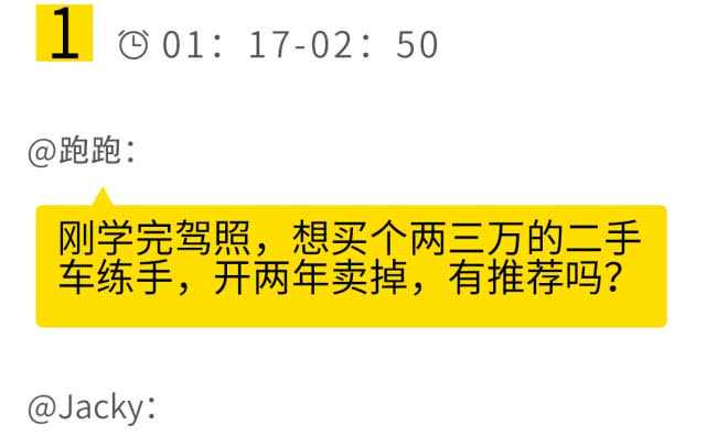 手动挡如何起步最快？国六车动力会下降？