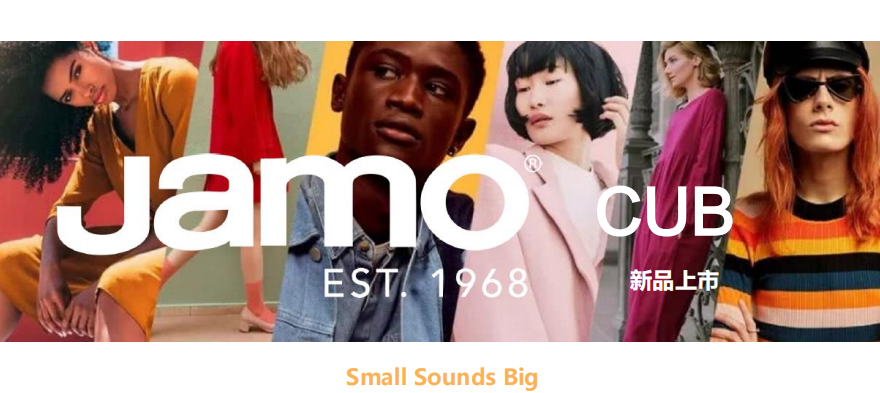 潮酷外形澎湃声音，尊宝Cub蓝牙音箱评测 