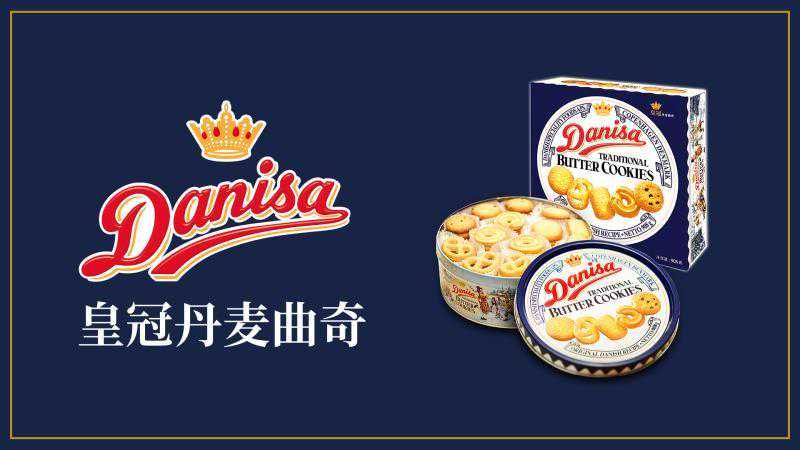 源自丹麦全球发展，皇冠丹麦曲奇以品质与实力为自己证言