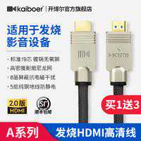 1万元组建客厅家庭影院？我的入门级家庭影院组建方案及实施过程